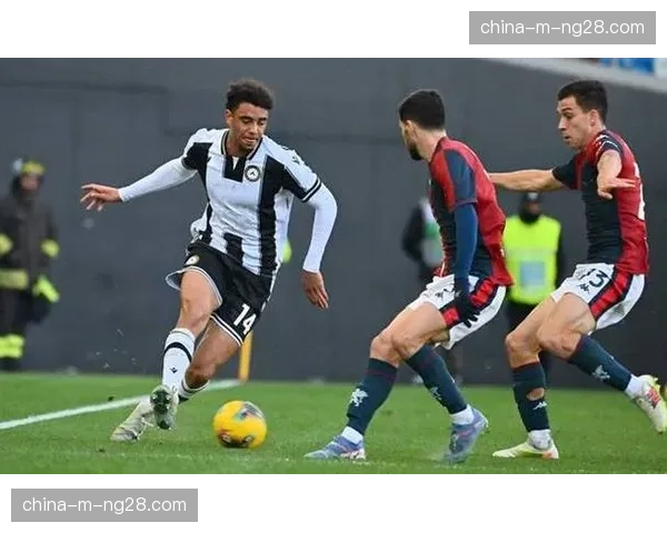 乌迪内斯2-0击败热那亚，终结此前两轮不胜的颓势