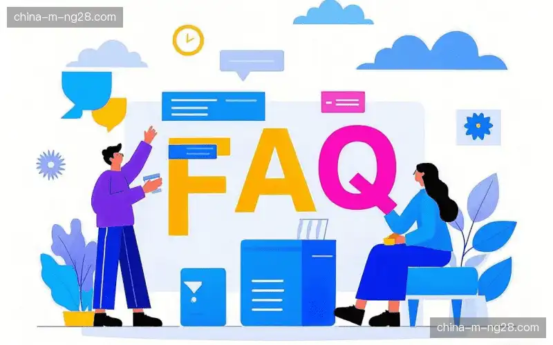 直播常见问题中心